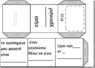 δώρο