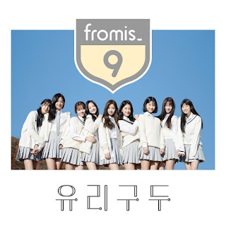 Download Lagu MP3, VM, [Single] fromis_9 – Glass Shoes [fromis_9 PRE-DEBUT SINGLE]