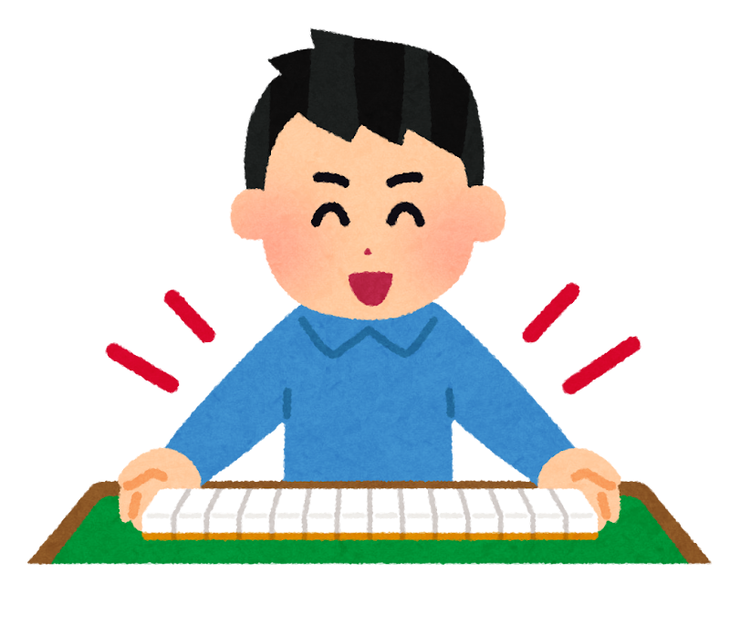 麻雀で上がった人のイラスト 男性 かわいいフリー素材集 いらすとや 麻雀で上がった人のイラスト 男性 かわいいフリー素材集 いらすとや