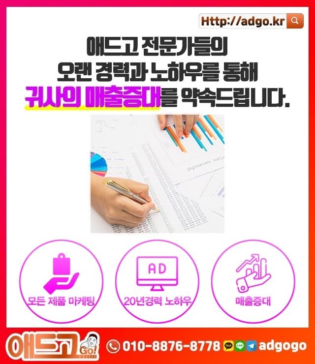 서울단체회식