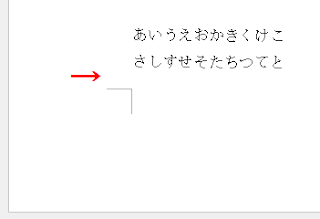 下は隙間があります