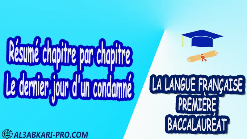 Résumé chapitre par chapitre ( Le dernier jour d'un condamné ) - La langue française de Première baccalauréat PDF  Français cours résumé Biographie Roman devoirs Examens régionaux matière de la langue française 1 ère Bac première baccalauréat biof pdf 1 er bac  Fiche pédagogique première baccalauréat pdf 1 er bac biof