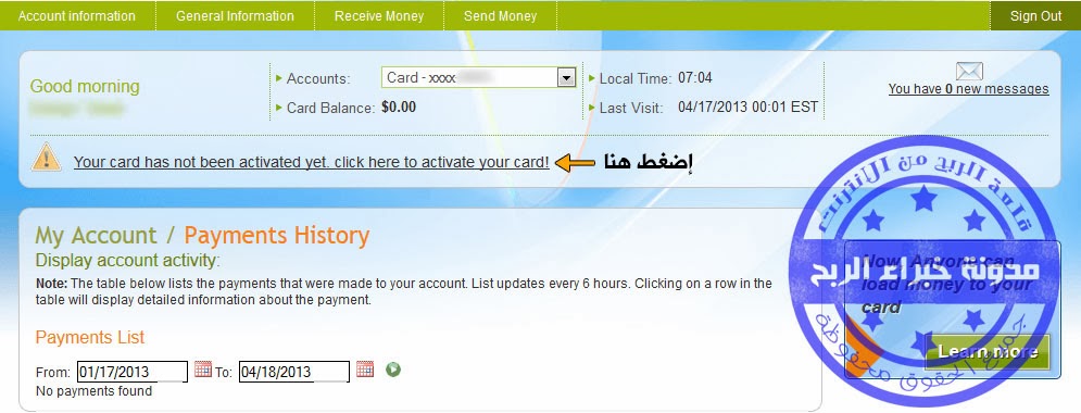 تفعيل بطاقة payoneer mastercard