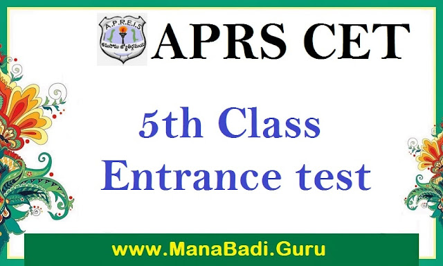 APRS 5th class admission test 2017, Hall tickets, APRS CET 2017