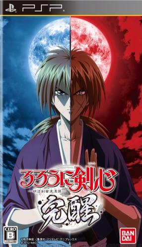 PSP - Rurouni Kenshin Meiji JPN - PPSSPP