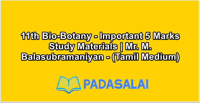 11th Bio-Botany - Important 5 Marks Study Materials | Mr. M. Balasubramaniyan - (Tamil Medium)