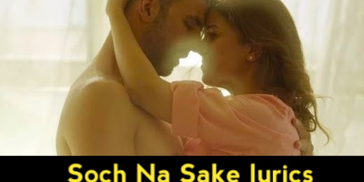 Soch Na Sake Lyrics | Arijit Singh | Airlift Movie