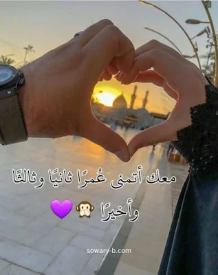 صور حب مكتوب عليها كلام حب