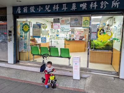 民生東路上的詹前俊小兒科有在幫寶寶打預防針。