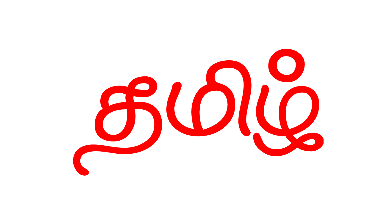 Download Tamil font ttf collection 20