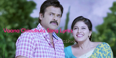  Seethamma Vakitlo Sirimalle Chettu mp3Songs free download