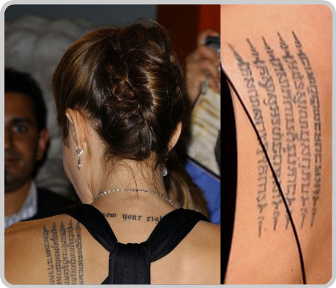 angelina jolie tattoos