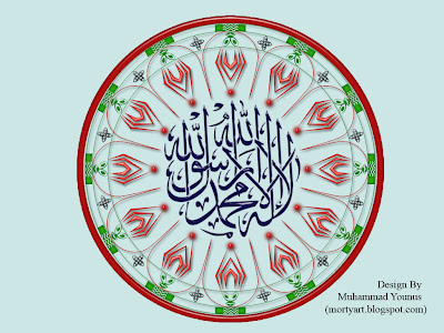 Arabic calligraphy