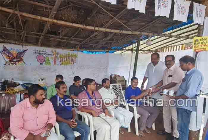 News, Committee, Kasaragod, Kanhangad, AIIMS, AIIMS in Kasaragod, AIIMS in Kasaragod: hunger strike held.