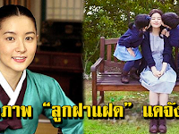ชาวเน็ตชมไม่หยุด ลูกแฝด“แดจังกึม” ในพิธีเรียนจบ ใสบริสุทธิ์ดุจหงส์