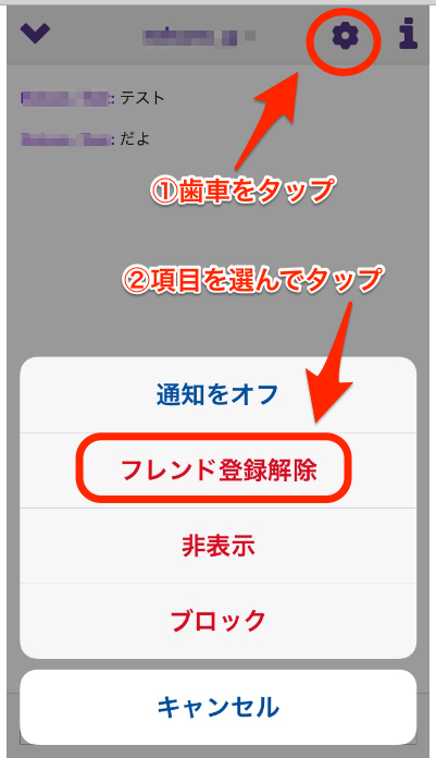 70以上 Twitch ブロック 解除 60 Twitch ブロック 解除 Saepictajpx25e