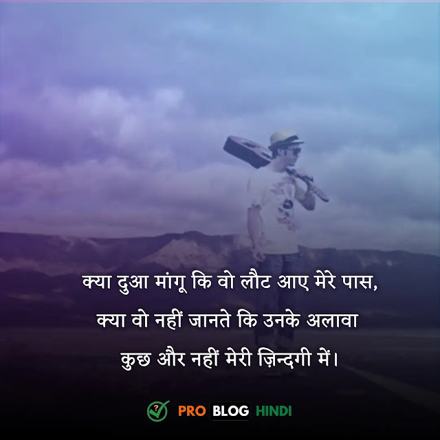 dard shayari in hindi, dard shayari in hindi 2 line, dard shayari in hindi for girlfriend, shayari, dard bhari zindagi hindi, dard bhari shayari in hindi text, bahut dard shayari, dard shayari urdu, dard bhari shayari in hindi photo, दर्द शायरी दो लाइन, अपना दर्द शायरी, दर्द शायरी लव, दर्द शायरी लव hindi, सीने में दर्द शायरी, पेट दर्द शायरी, जख्म दर्द शायरी, दर्द शायरी लव 2 lines, dard status in hindi, dard quotes in hindi, dard lines in hindi, dard bhari shayari in hindi, gam bhari shayari, gam ki shayari, dard bhari shayari image, dardnak shayari, dard bhari shayari photo