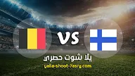 شعار منتخب بلجيكا : ÙÙÙØ§ÙÙ ÙÙØªØ±Ø¨ ÙÙ Ø§ÙØªØ¹Ø§ÙØ¯ ÙØ¹ ÙØ¬Ù ÙÙØªØ®Ø¨ Ø¨ÙØ¬ÙÙØ§ : «آرمان درویش» بازیگر جوان سینما و تلویزیون که این روزها فیلم سینمایی «پسرکشی» به کارگردانی محمدهادی کریمی و با هنرنمایی وی به.