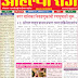 Ahilyaraj  21 AUG 2021