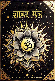 Download Shabar Mantra book Hindi book
