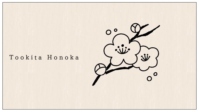 簡単かわいい 梅の花のイラストの描き方 手書き ボールペン 手帳用 遠北ほのかのイラストサイト 簡単かわいい 梅の花のイラストの描き方 手書き ボールペン 手帳用 遠北ほのかのイラストサイト