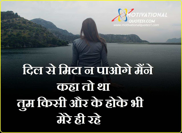 teddy bear love shayari, very very sad shayari image, www love shayari com in hindi images, shayari photo love 2021, love shayari status pic, wallpaper shayari dp, love shayari photo status, hot kiss shayari pic, shero shayari wale photo, super shayari dp, love pic and shayari, hindi shayari for love photo, true love shayari photo, good morning pic with love shayari, latest shayari dp, love shayari photo good morning,