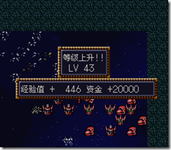 WGF第四次0.98漢化版398
