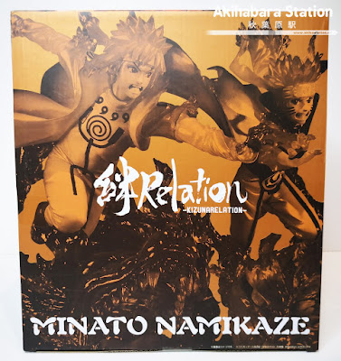 Figuarts ZERO Minato Namikaze 絆 kizuna (Relation) de Naruto Shippuden - Tamashii Nations