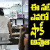 Telugu Actress Shocking Rare Video