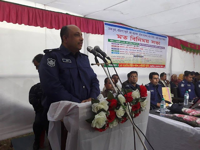 বড়হাতিয়ায় কমিউনিটি পুলিশিংয়ের মতবিনিময় সভা অনুষ্ঠিত