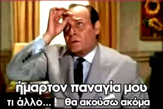 Λάμπρος Κωνσταντάρας