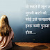 Love Shayari and Sad Shayari with photo