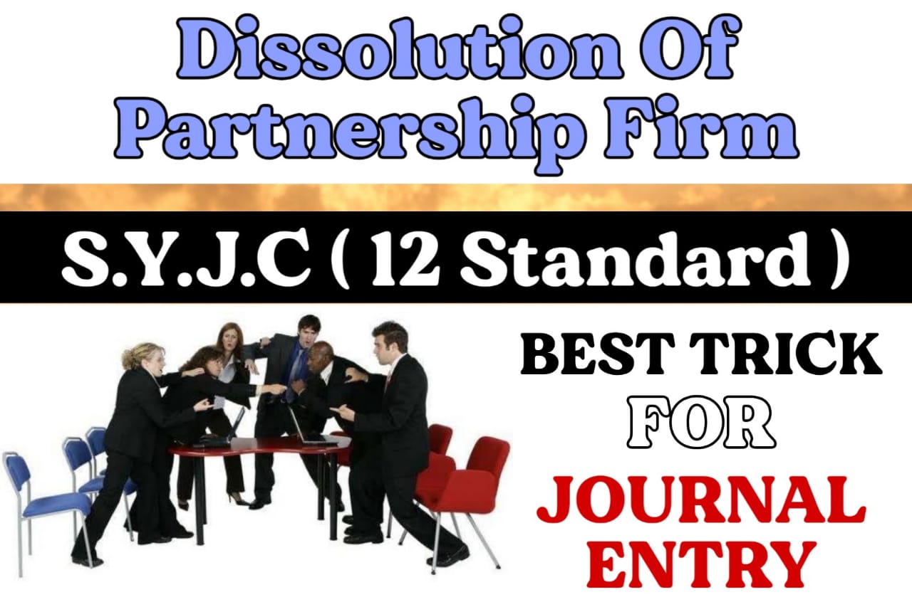 Dissolution of Partnership Firm Journal Entry PDF