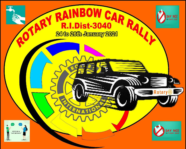 24 rotary car raily for passenger safety, sanitation, women awareness, orange car raily will reach Indore via Godhra Jhabua.