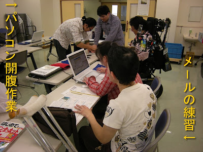 自由室の様子