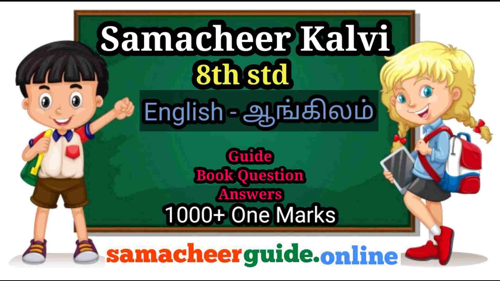 TN Samacheer Kalvi 8th english Book Back Answers Solutions Guide