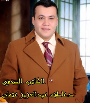 هل جنيت ثمرة الصيام؟بقلم د عاطف عتمان