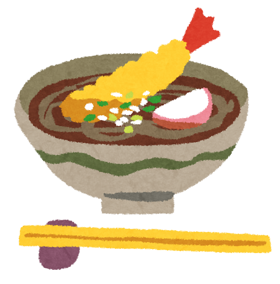 年越しそばのイラスト 海老の天ぷらそば かわいいフリー素材集 いらすとや 年越しそばのイラスト 海老の天ぷらそば かわいいフリー素材集 いらすとや