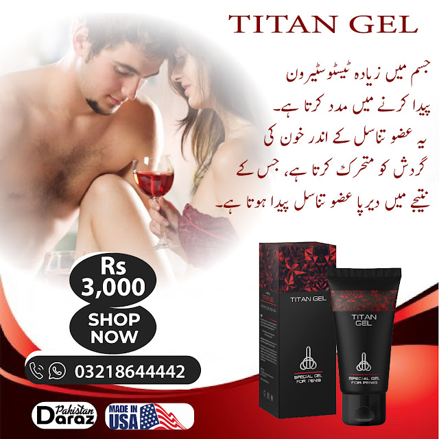 Titan Gel in Islamabad