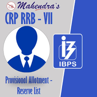 IBPS RRB - VII Provisional Allotment - Reserve List