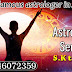 online famous astrologer in Australia