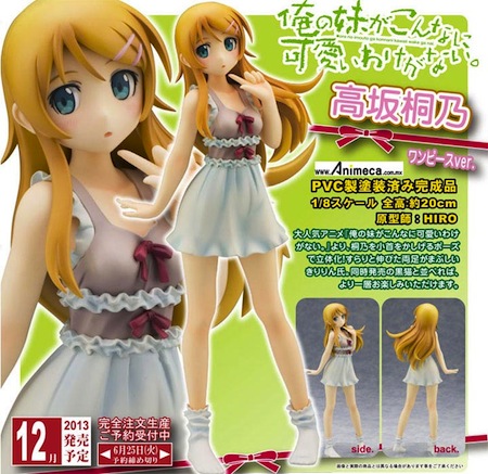 FIGURA KIRINO KOUSAKA One piece Dress Ver. Ore no Imouto ga Konna ni Kawaii Wake ga Nai