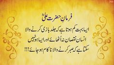 hazrat ali r.a quotes