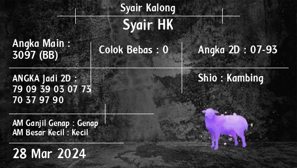 syair hk