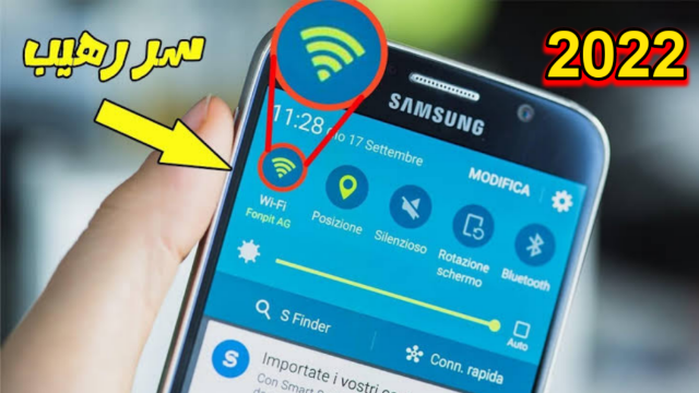 آن وداعاً لبطء الـ Wi-Fi.. كيف تجعل الواي فاي بمنزلك سريعاً جداً بـ 5 خطوات