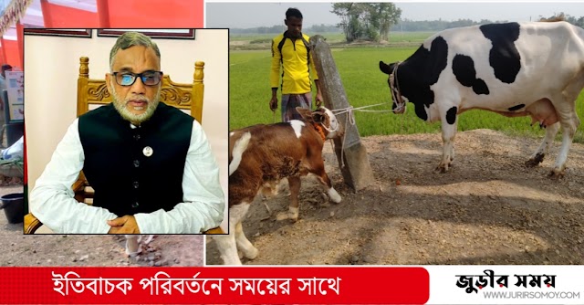 দুধ উৎপাদনে আমরা পিছিয়ে, বাড়াতে হবে প্রক্রিয়াজাতকরণ কেন্দ্র; পরিবেশ মন্ত্রী