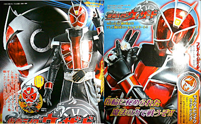 Kamen Rider Wizard