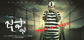 Jaffa Telugu Movie WallPapers