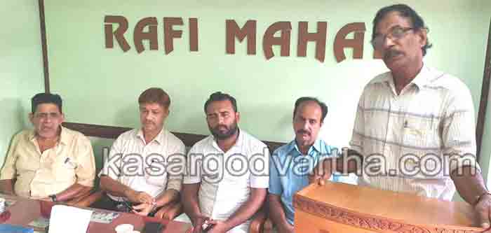 News, Kerala, Kasaragod, Muhammad Rafi's death anniversary observed