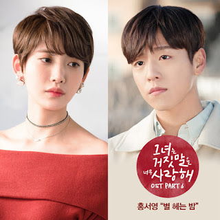 File: Sampul Single "The Liar and His Lover OST Part 6"
